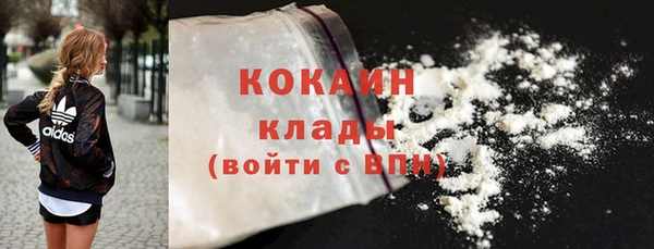 мефедрон мука Нефтегорск