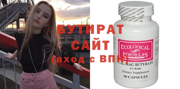 mdma Новозыбков
