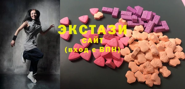 mdma Новозыбков