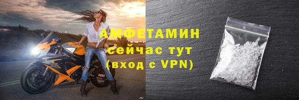 ПСИЛОЦИБИНОВЫЕ ГРИБЫ Новокубанск