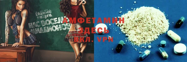 синтетический гашиш Жердевка
