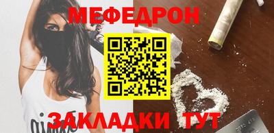 дживик Волжск