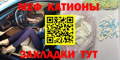 дживик Волжск