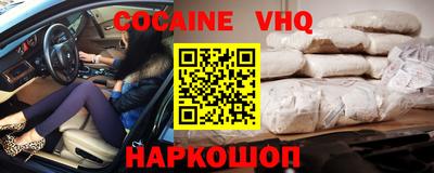эйфоретик Волгодонск