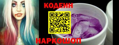 альфа пвп Волжский