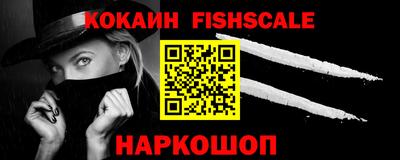 альфа пвп Волжский