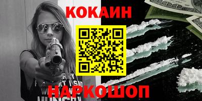дживик Волжск