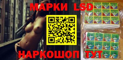 дживик Волжск