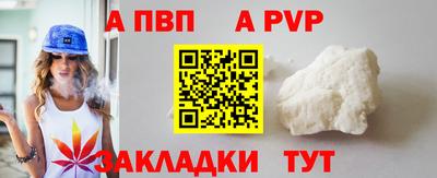 дживик Волжск