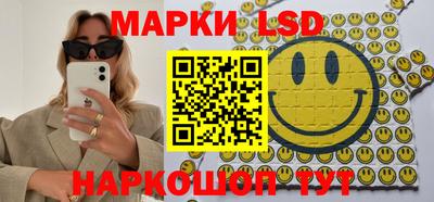 эйфоретик Волгодонск