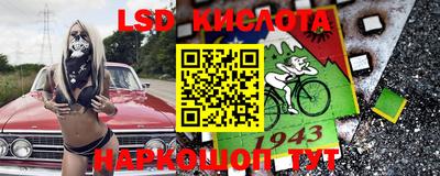 эйфоретик Волгодонск