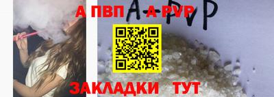 Альфа ПВП Беслан