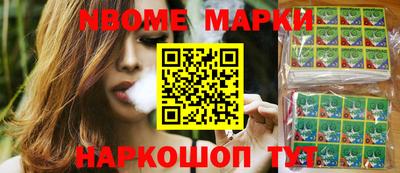 марихуана Бийск