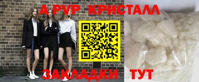 дживик Волжск