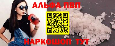 марихуана Бийск