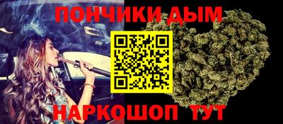 эйфоретик Волгодонск