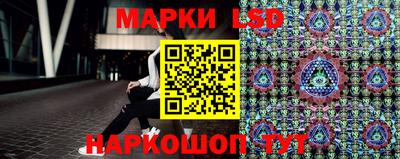 марихуана Бийск