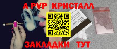дживик Волжск
