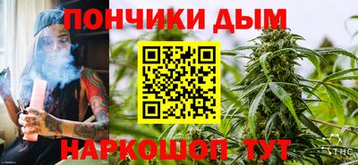 эйфоретик Волгодонск