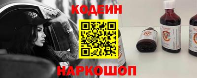 марихуана Бийск