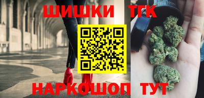 марихуана Бийск