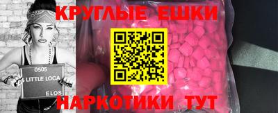 альфа пвп Волжский