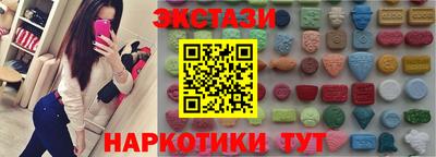 дживик Волжск