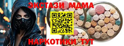 эйфоретик Волгодонск