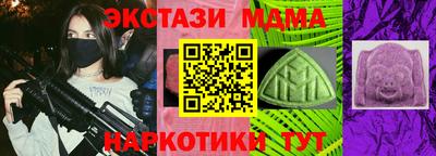 PSILOCYBIN Азнакаево