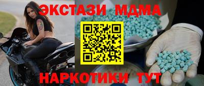 мяу мяу мука Берёзовский