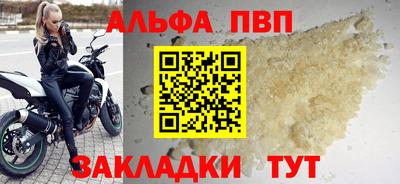 Альфа ПВП Беслан