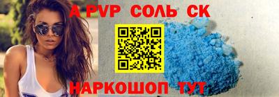 марихуана Бийск