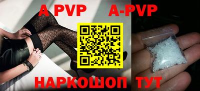 эйфоретик Волгодонск