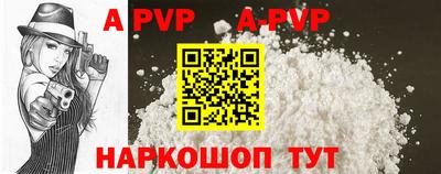 Альфа ПВП Беслан