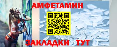 эйфоретик Волгодонск