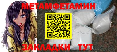 эйфоретик Волгодонск