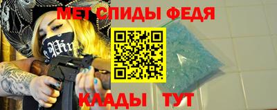 эйфоретик Волгодонск