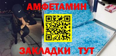 эйфоретик Волгодонск
