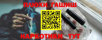 дживик Волжск