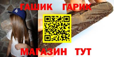 альфа пвп Волжский
