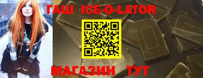 альфа пвп Волжский