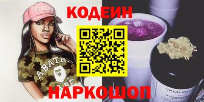 альфа пвп Волжский