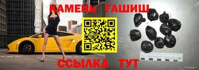 дживик Волжск