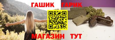 альфа пвп Волжский