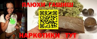 альфа пвп Волжский