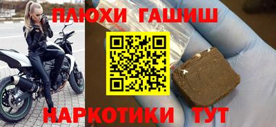 дживик Волжск