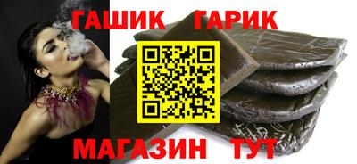 марихуана Бийск