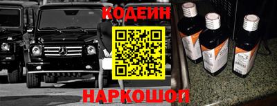 эйфоретик Волгодонск