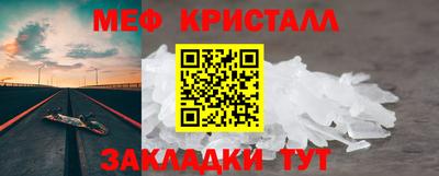 альфа пвп Волжский