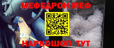 мяу мяу мука Берёзовский